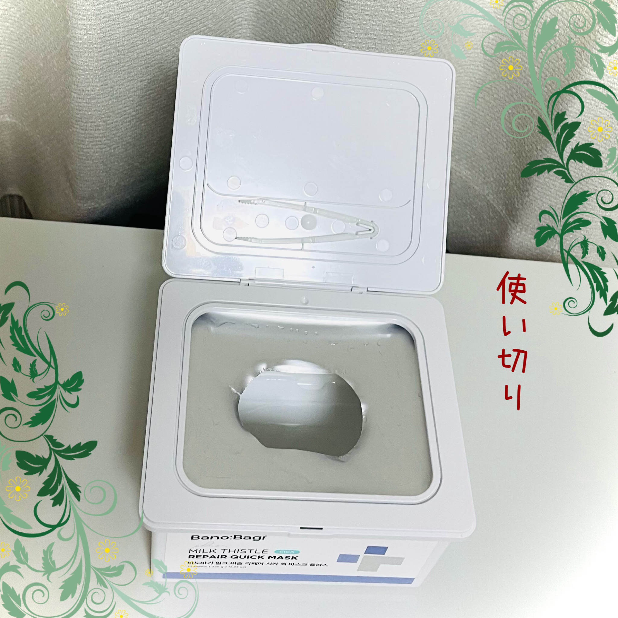 ミルクシスルリペアシカクイックマスクプラス/BANOBAGI/シートマスク・パックを使ったクチコミ（1枚目）