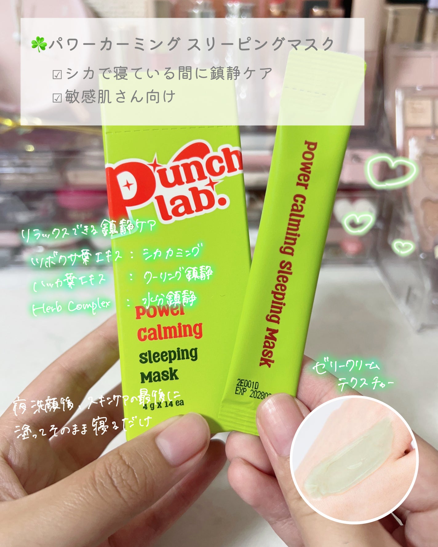 ぽぽこすめ🫧 フォロバ100 on LIPS 「📌その日の気分と肌で選べる🌙4つのご褒美ナイトパック🫧🧴話題の..」(4枚目)