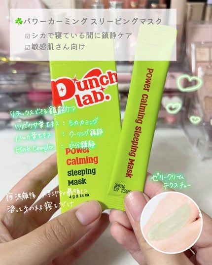 ぽぽこすめ🫧 フォロバ100 on LIPS 「📌その日の気分と肌で選べる🌙4つのご褒美ナイトパック🫧🧴話題の..」(4枚目)