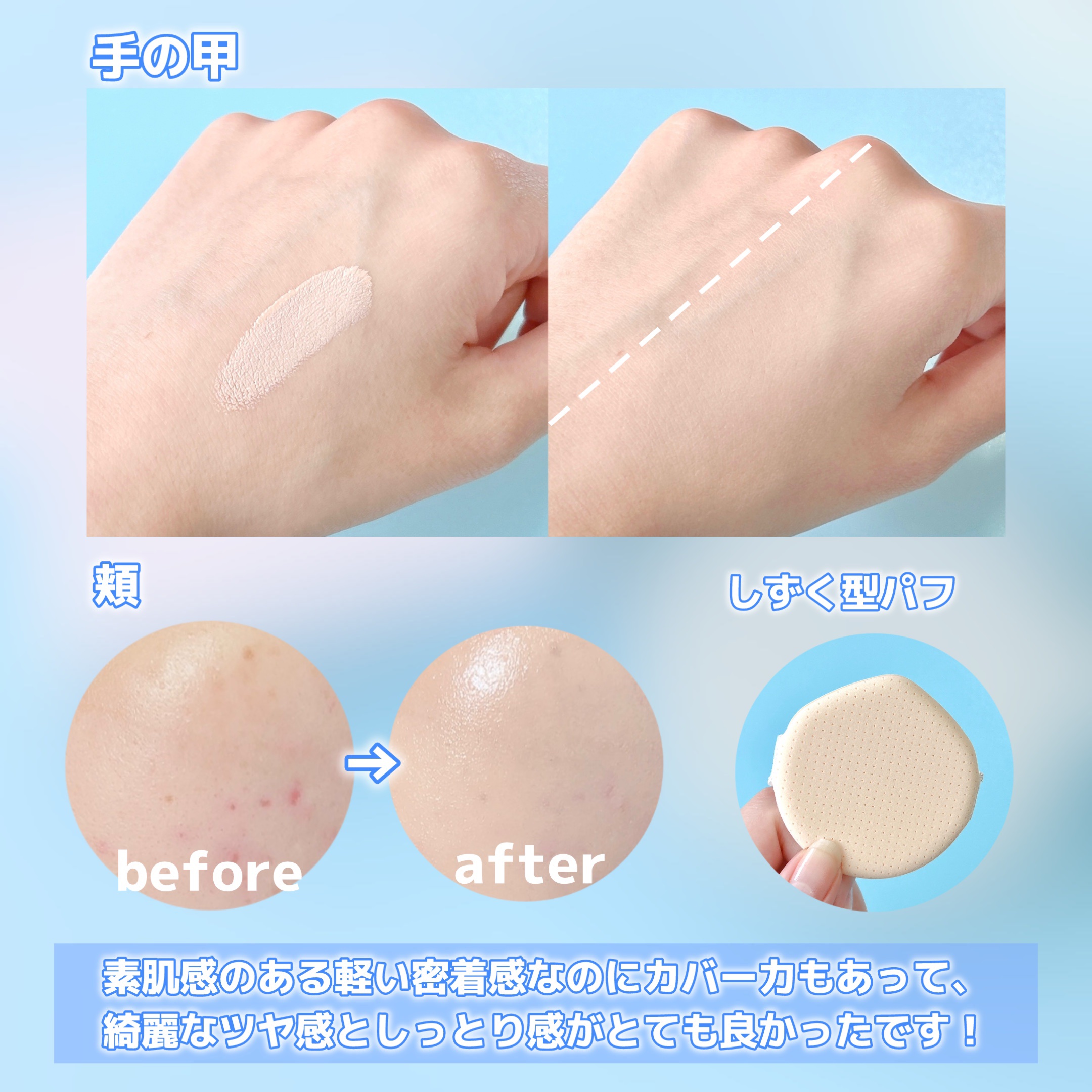 ヘルシーグロウクッション/heyooo/クッションファンデーションを使ったクチコミ（3枚目）