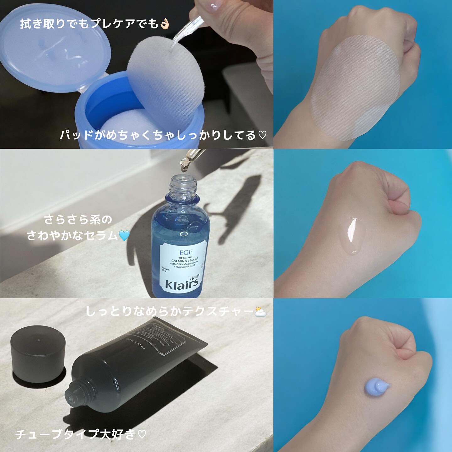 EGFブルーカーミング トナーパッド/Klairs/トナーパッドを使ったクチコミ（2枚目）