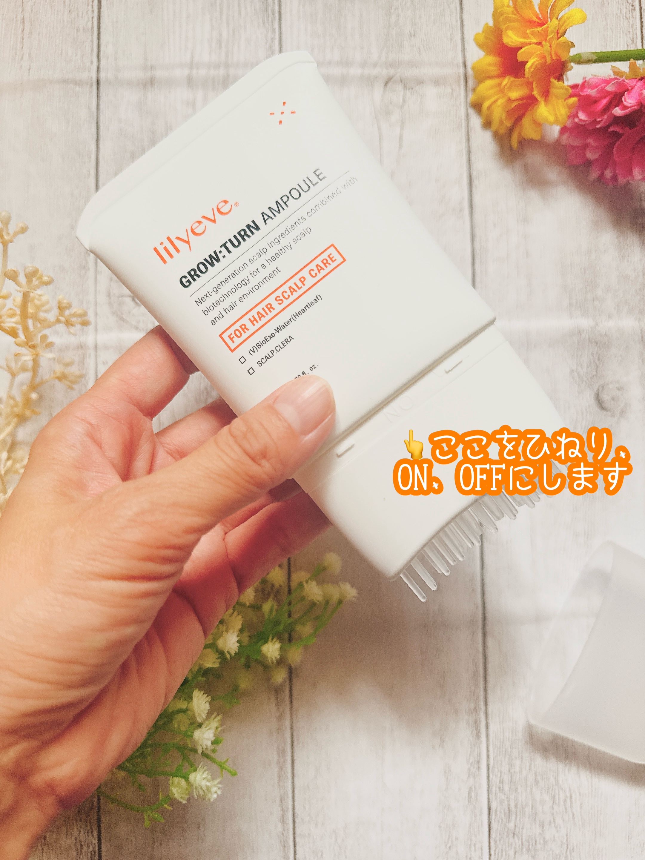 グローターン 100ml/リリーイブ/頭皮ローションを使ったクチコミ（2枚目）