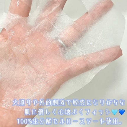 MENTHOLOGY クーリングマスクパック/menthology/シートマスク・パックを使ったクチコミ(3枚目)