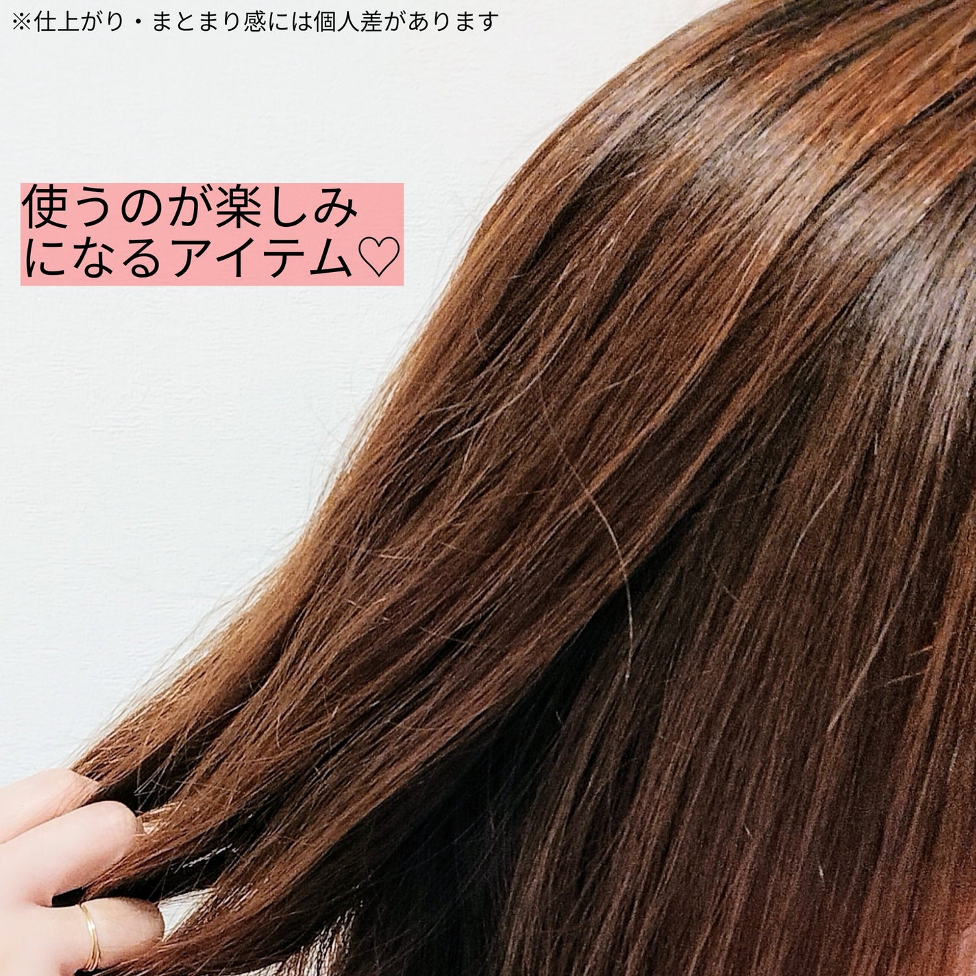 THE PREMIUM エクストラダメージケアシャンプー/トリートメント(シャイニーモイスト)/いち髪/市販シャンプーを使ったクチコミ(4枚目)