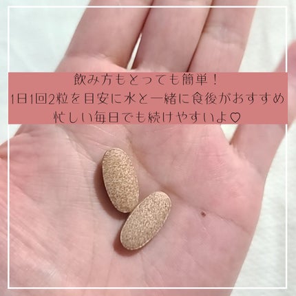 カロクラッシュ/スリムプラネット/ボディサプリメントを使ったクチコミ(3枚目)