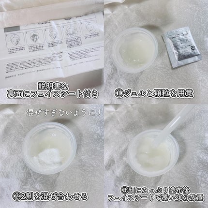 アクネスラボ 相澤メソッド 炭酸パック/HIN アクネスラボ/洗い流すパック・マスクを使ったクチコミ(3枚目)