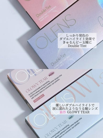 Glowy Tear 1day/OLENS/ワンデー(1DAY)カラコンを使ったクチコミ(2枚目)
