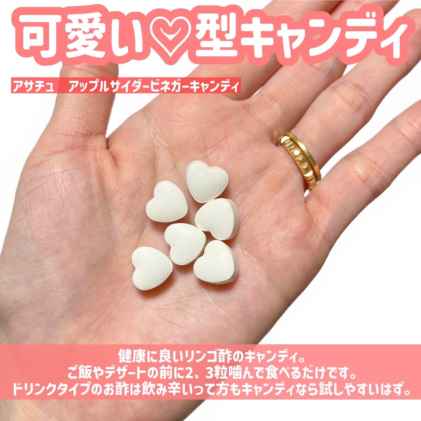 アサチュ/innercoslab/美容サプリメントを使ったクチコミ(2枚目)