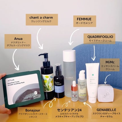 エッセンスハーブバームクリーム(ローズヒップ&エルダーベリー)/MiMC/フェイスバームを使ったクチコミ(2枚目)