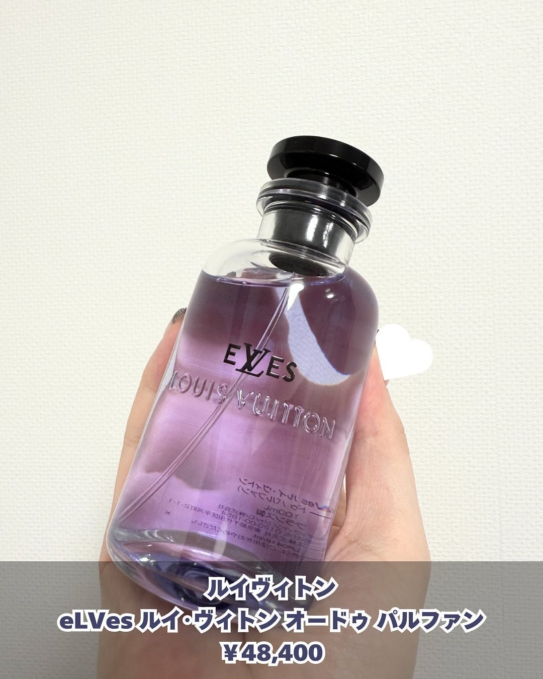 SPELL ON YOU (スペル オン ユー)/ルイ・ヴィトン/香水(レディース)を使ったクチコミ(4枚目)