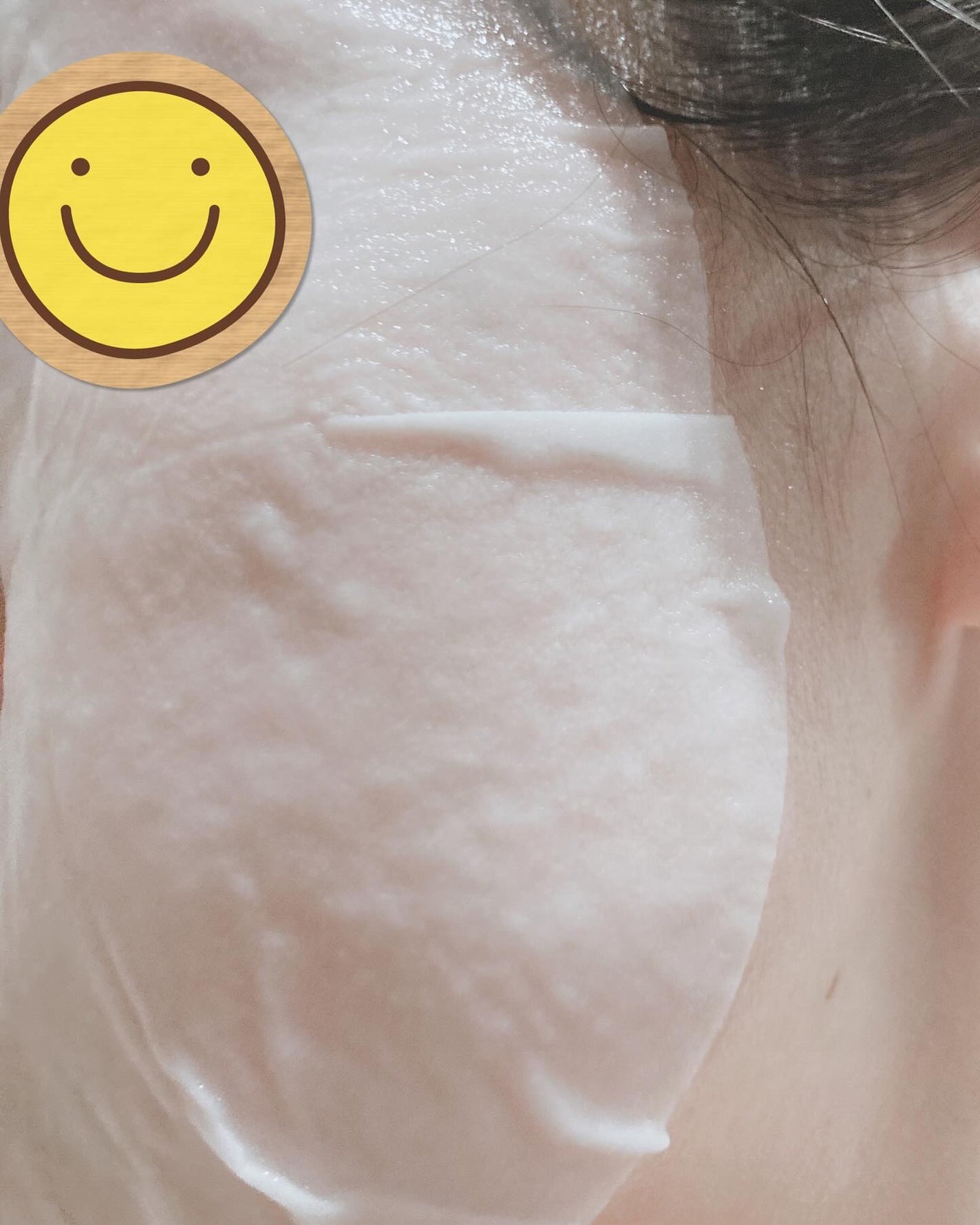 PHセンシティブマスク バイタルフィット/SAM'U/シートマスク・パックを使ったクチコミ(5枚目)