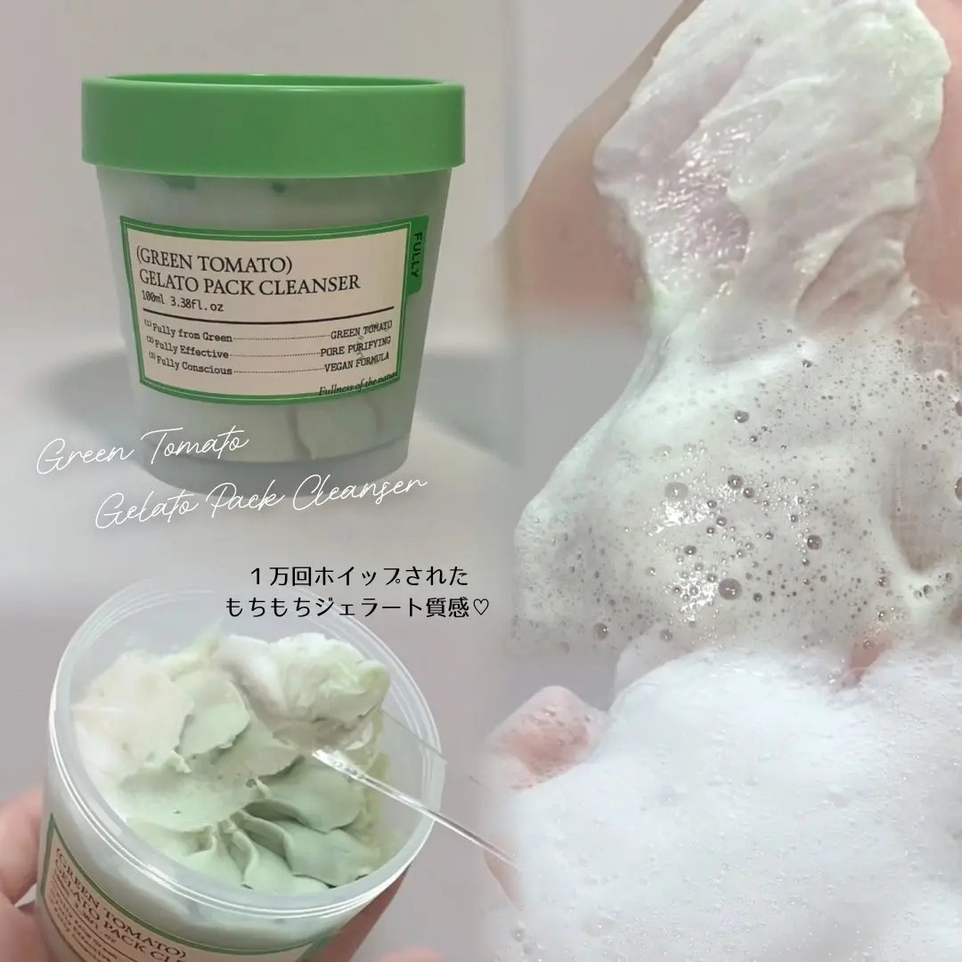 グリーントマトジェラートパッククレンザー/FULLY/洗顔フォームを使ったクチコミ（3枚目）