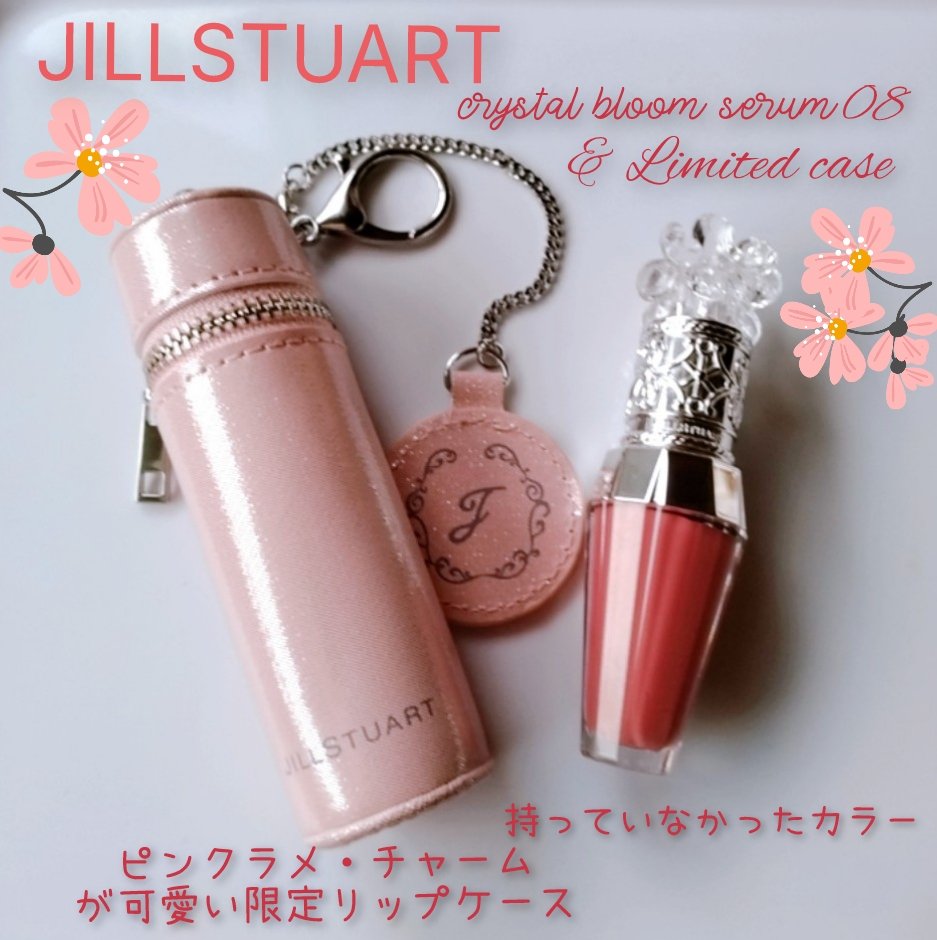 ジルスチュアート　クリスタルブルーム　リップブーケ セラム/JILL STUART/リッププランパーを使ったクチコミ（1枚目）