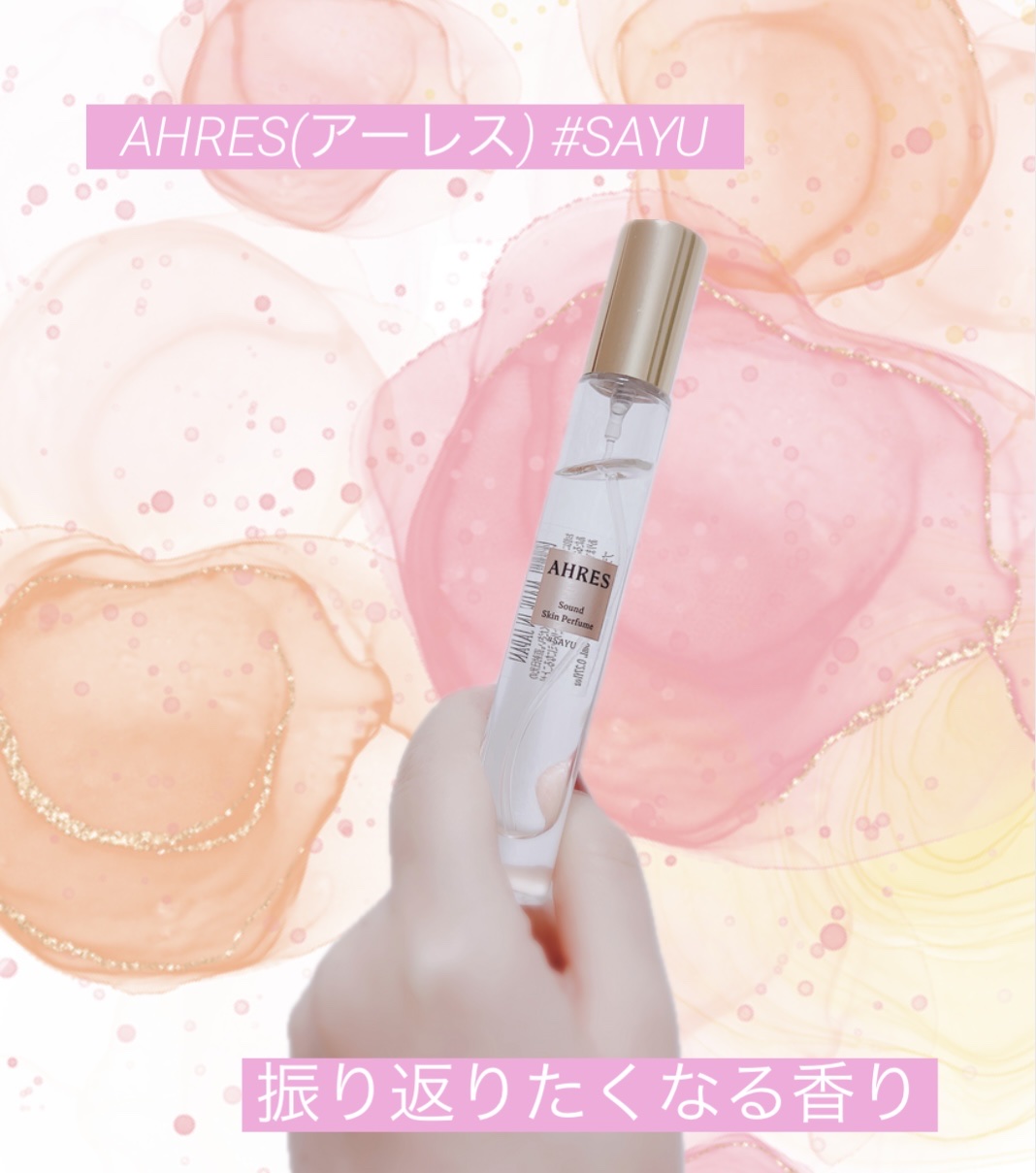 サウンド スキン パフューム #サユ 8ml / アーレス(AHRES) | LIPS