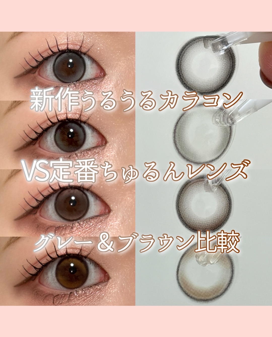 Double Tint 1day/OLENS/カラーコンタクトレンズを使ったクチコミ（1枚目）