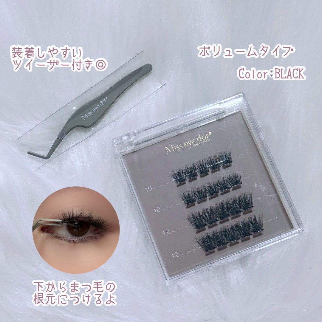 1秒まつエク/Miss eye d'or/つけまつげを使ったクチコミ(2枚目)