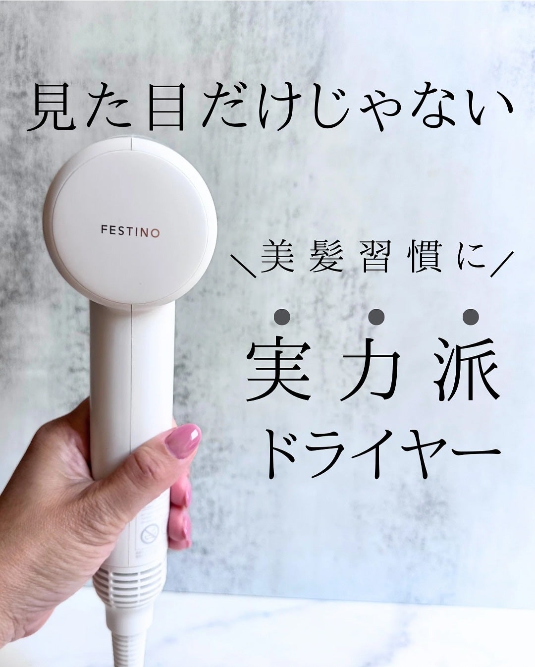 yumi on LIPS 「40代になってから髪のパサつき・うねり・ツヤ不足って、悩みが尽..」(1枚目)