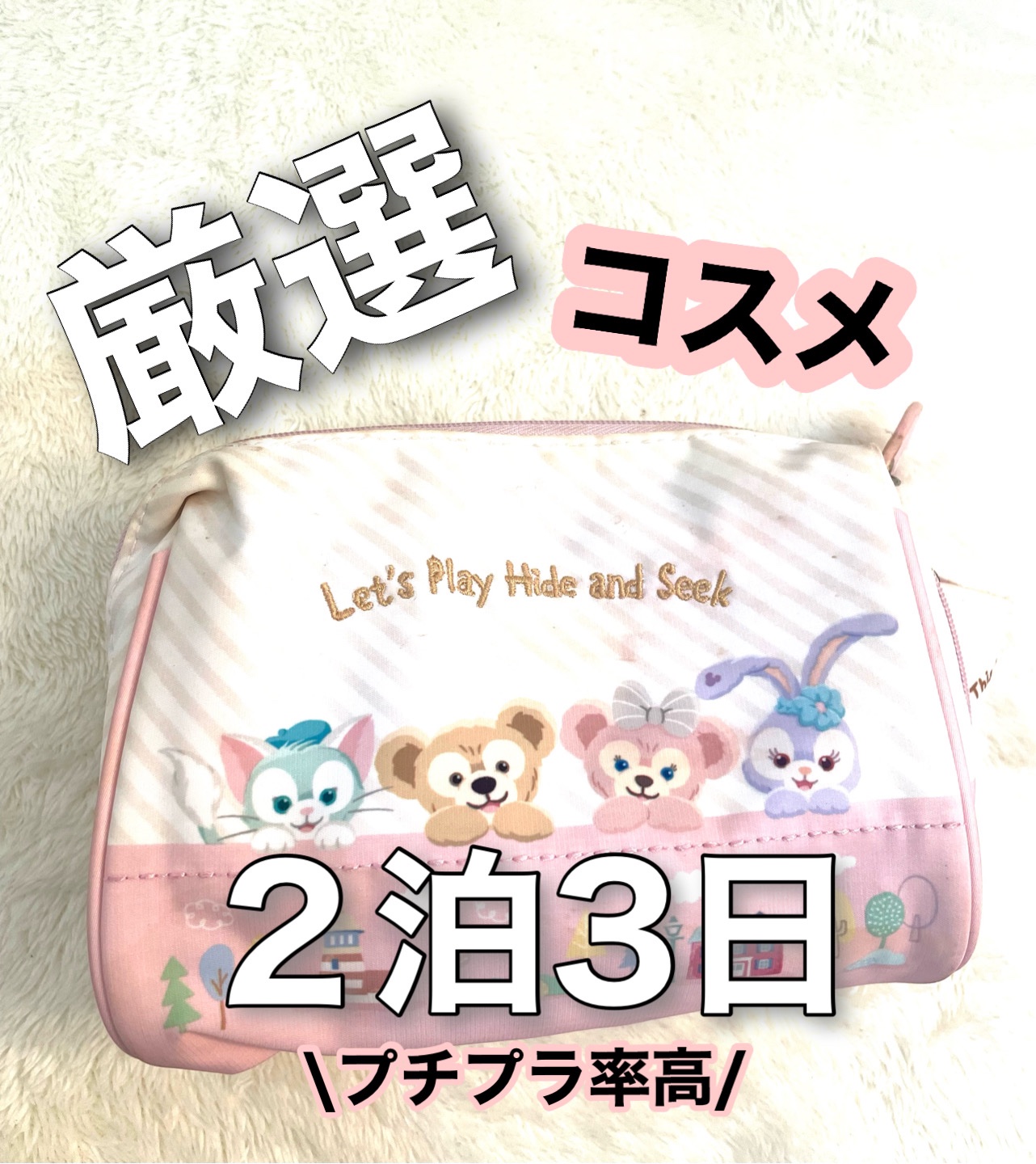 ノーセバム　ミネラルパウダー　N BLUE / 003 ジョイフル（5g）/innisfree/ルースパウダーを使ったクチコミ（1枚目）