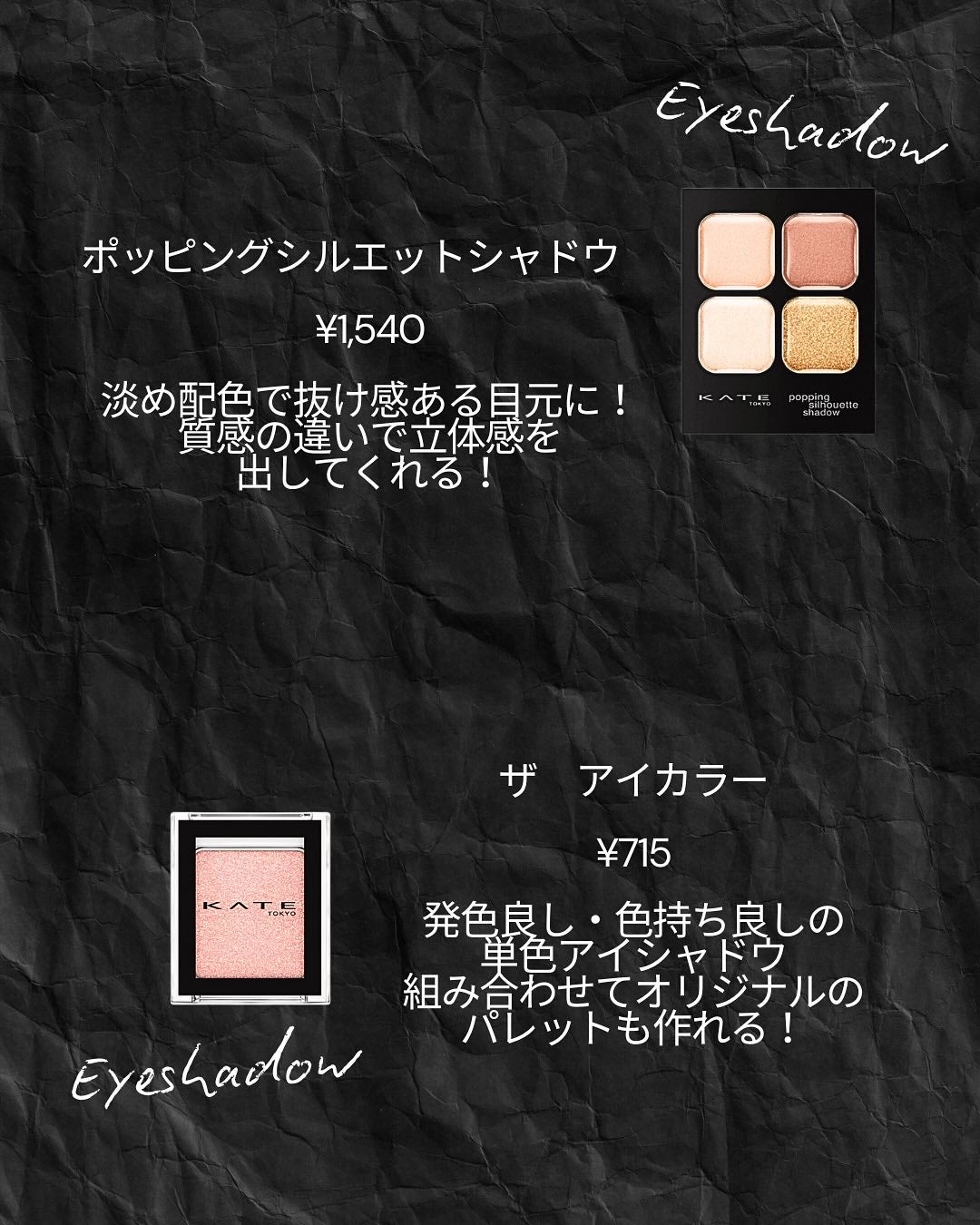 ケイト デザイニングアイブロウ3D/KATE/パウダーアイブロウを使ったクチコミ(3枚目)