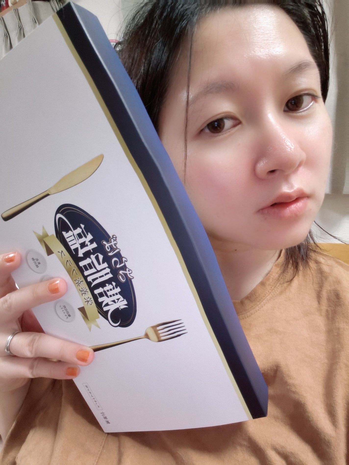 さらば糖脂塩/さらば糖脂塩/健康サプリメントを使ったクチコミ(4枚目)