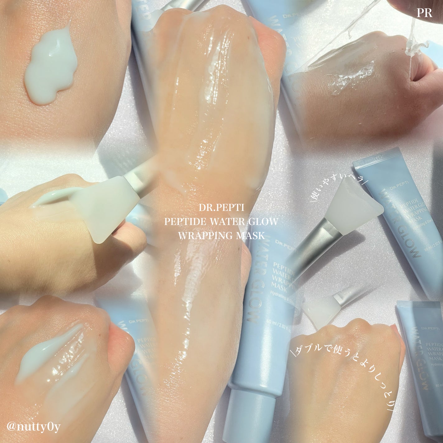 ペプチドボリュームウォーターグローセラム/DR.PEPTI/美容液を使ったクチコミ(3枚目)