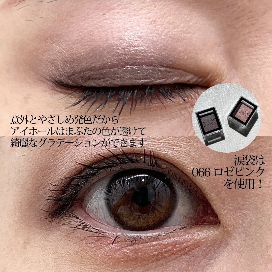 ケイト ザ アイカラー/KATE/単色アイシャドウを使ったクチコミ(2枚目)