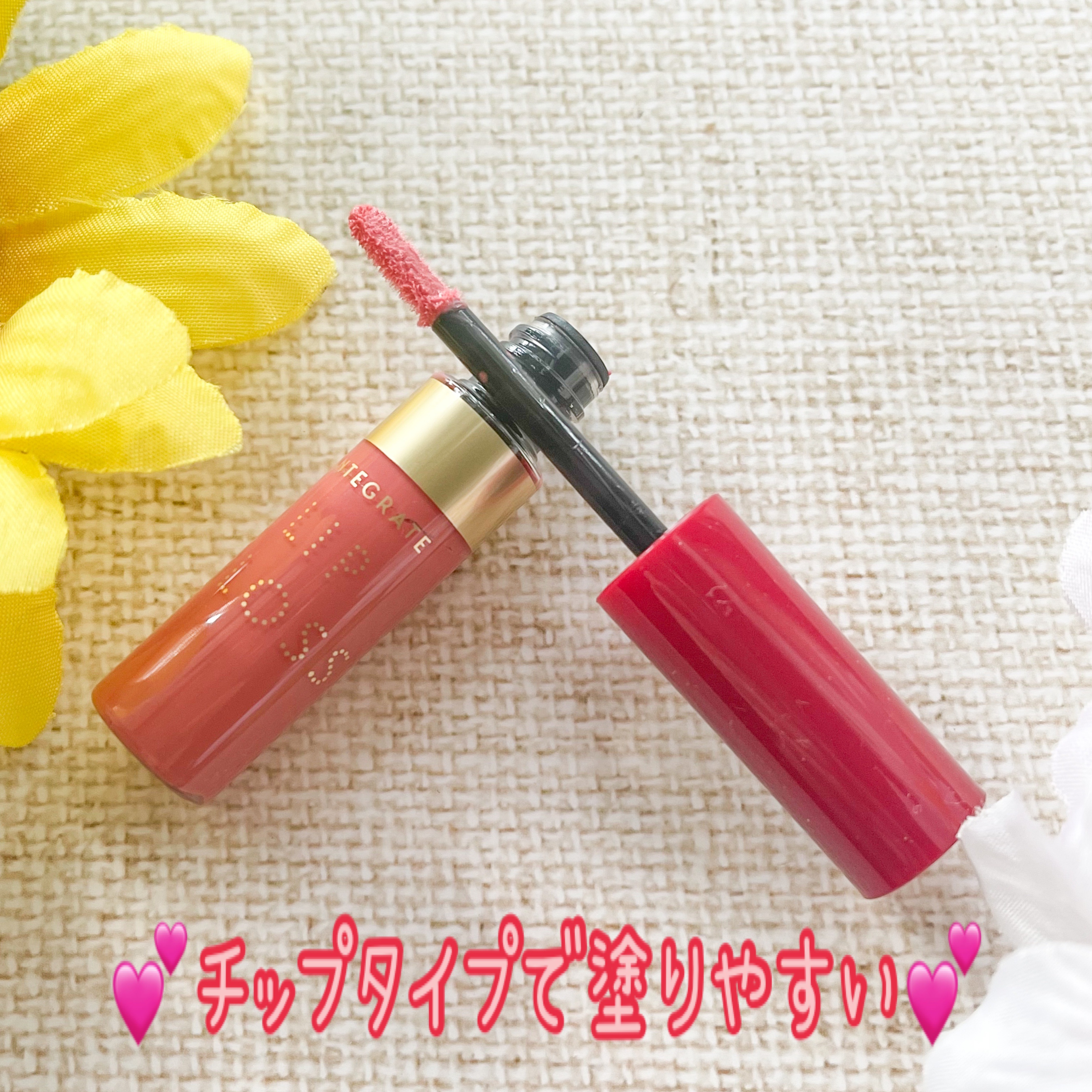 ジューシーバームグロス/インテグレート/リップグロスを使ったクチコミ（2枚目）