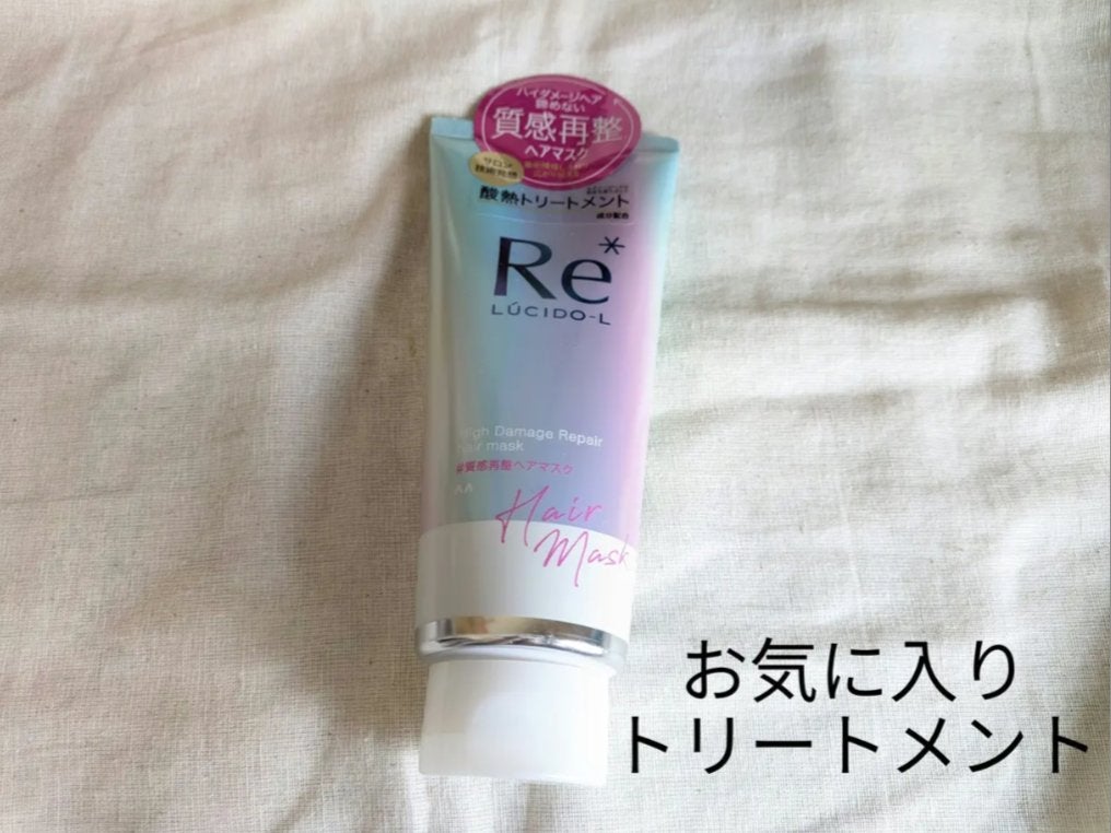 #質感再整ヘアマスク/ルシードエル/ヘアマスク・ヘアパックを使ったクチコミ(1枚目)