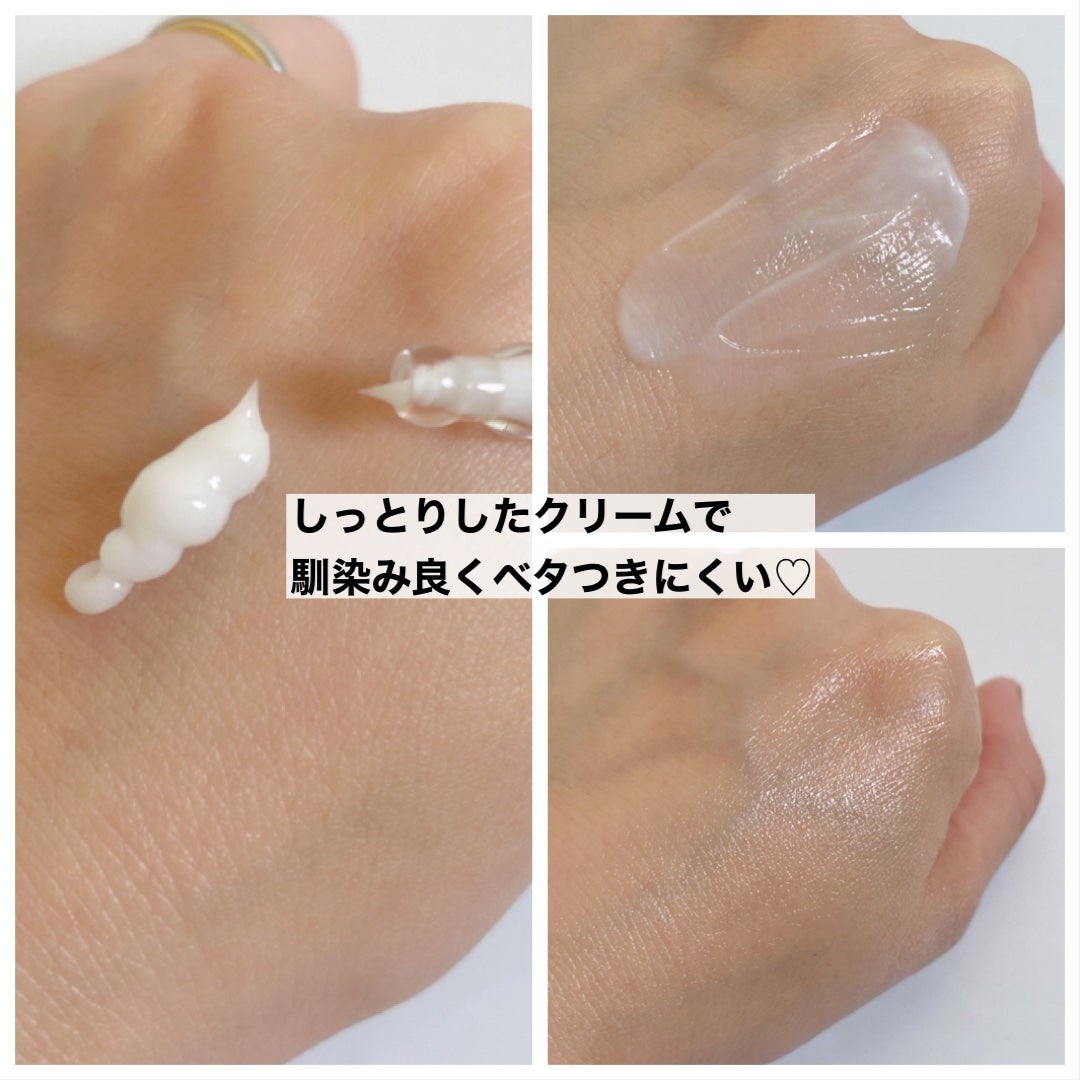 バイオセラマイド クリーム20.0/リエンジャン/フェイスクリームを使ったクチコミ(3枚目)