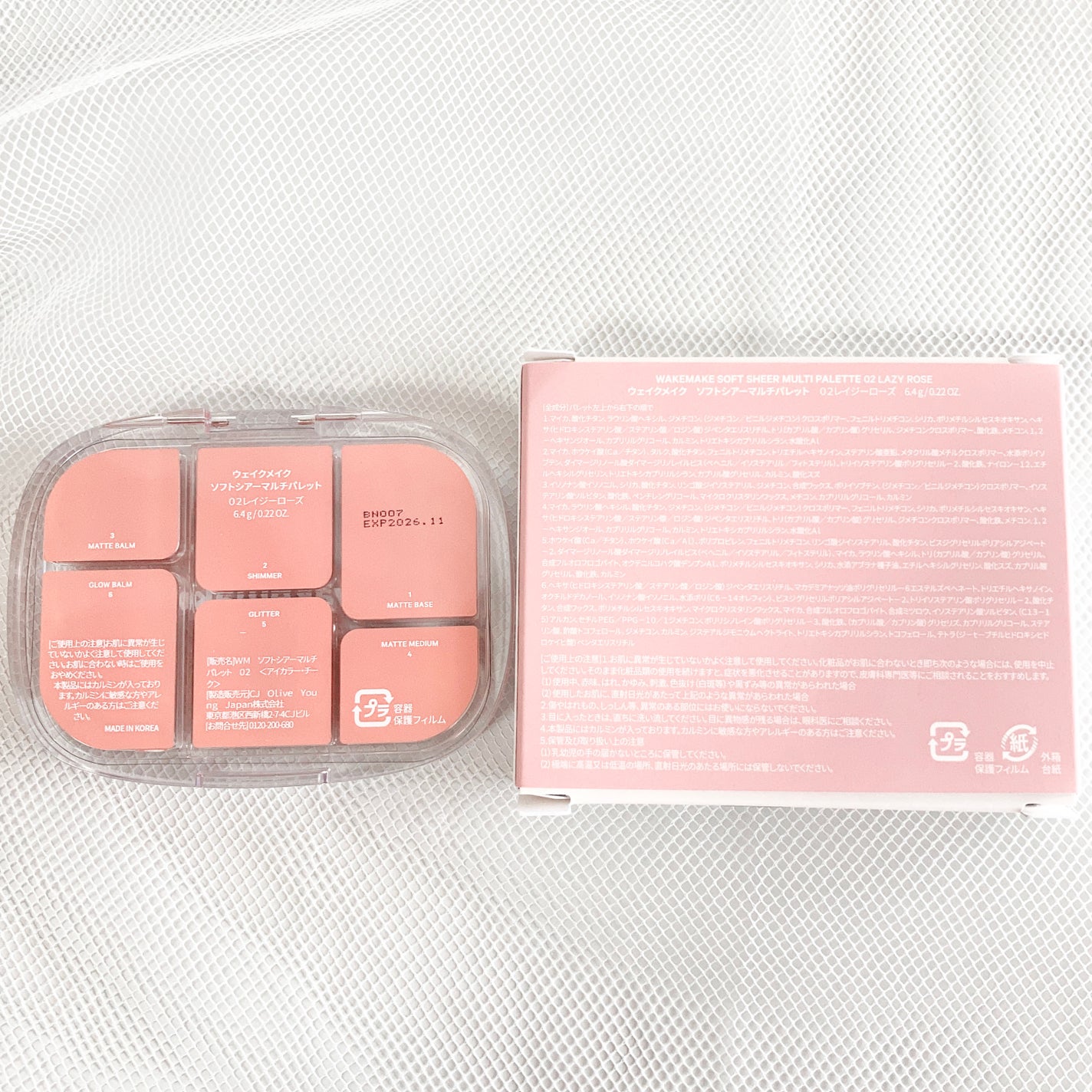 ソフトシアーマルチパレット/wakemake/アイシャドウパレットを使ったクチコミ(9枚目)