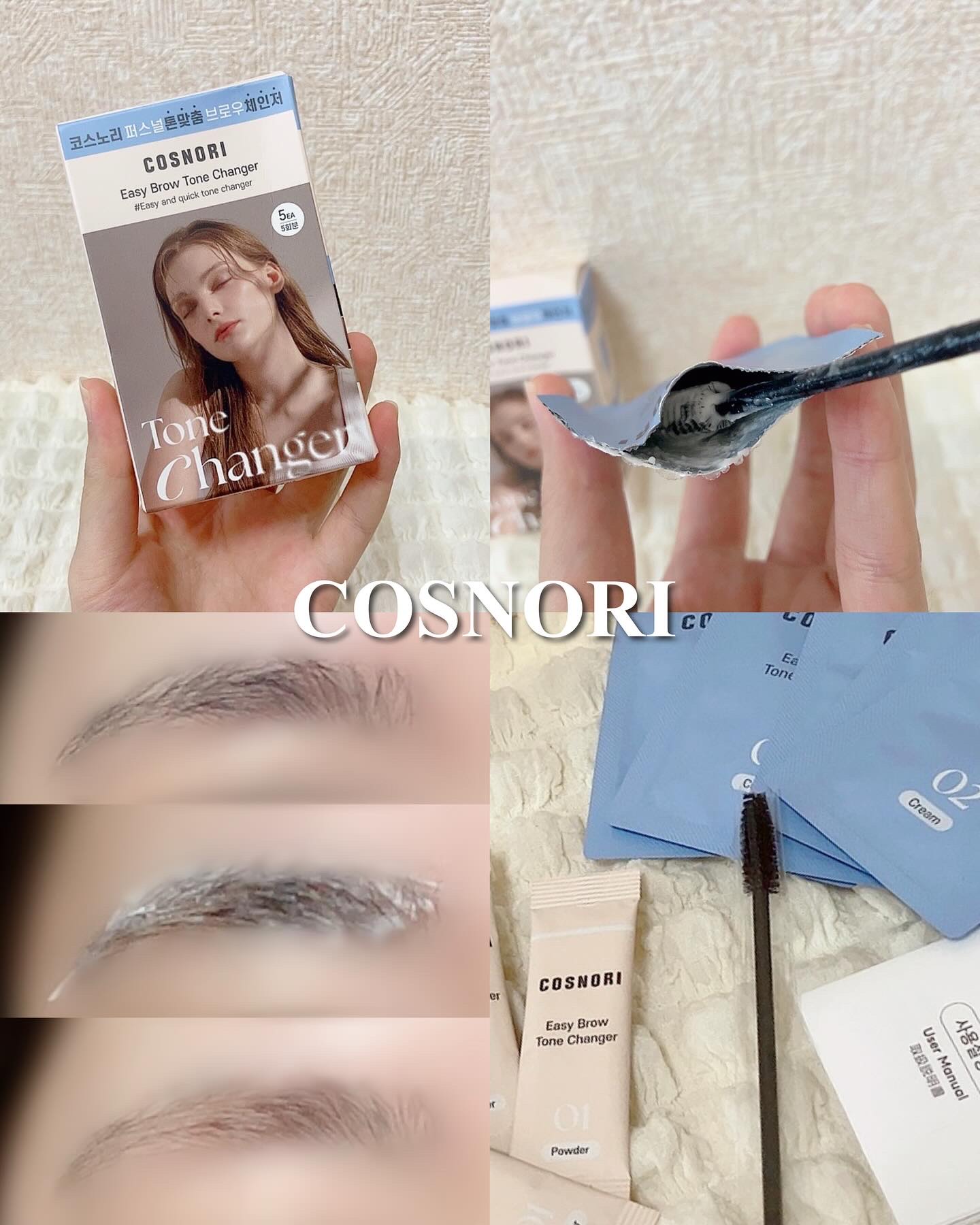 イージーブロウトーンチェンジャー/COSNORI/その他アイブロウを使ったクチコミ（1枚目）