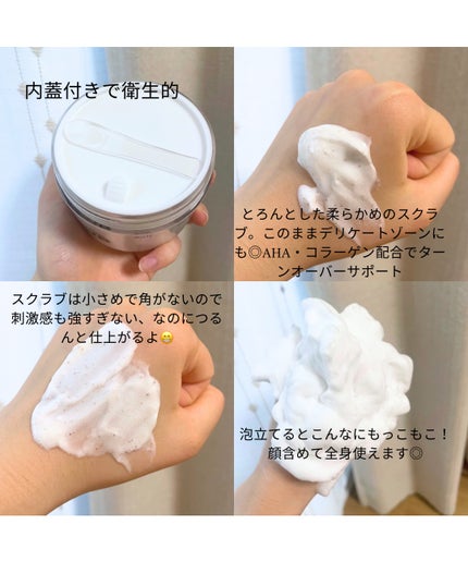 BnD マシュマロ コラーゲン AHA スクラブ /BnD/ボディスクラブを使ったクチコミ(2枚目)