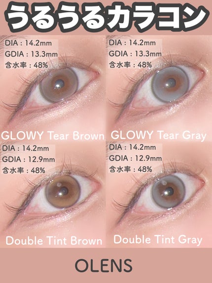 Glowy Tear 1day/OLENS/ワンデー(1DAY)カラコンを使ったクチコミ(2枚目)