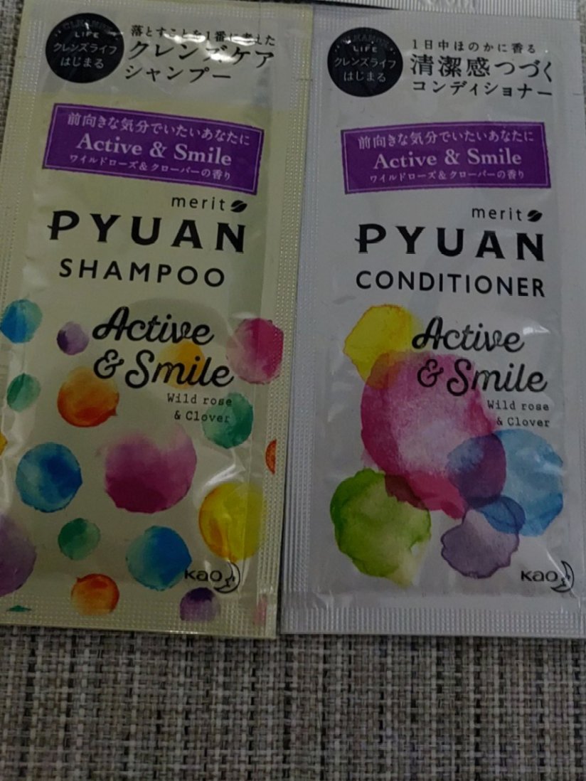 PYUAN アクティブ&スマイル シャンプー／コンディショナー/ピュアン/シャンプー・コンディショナーを使ったクチコミ（1枚目）