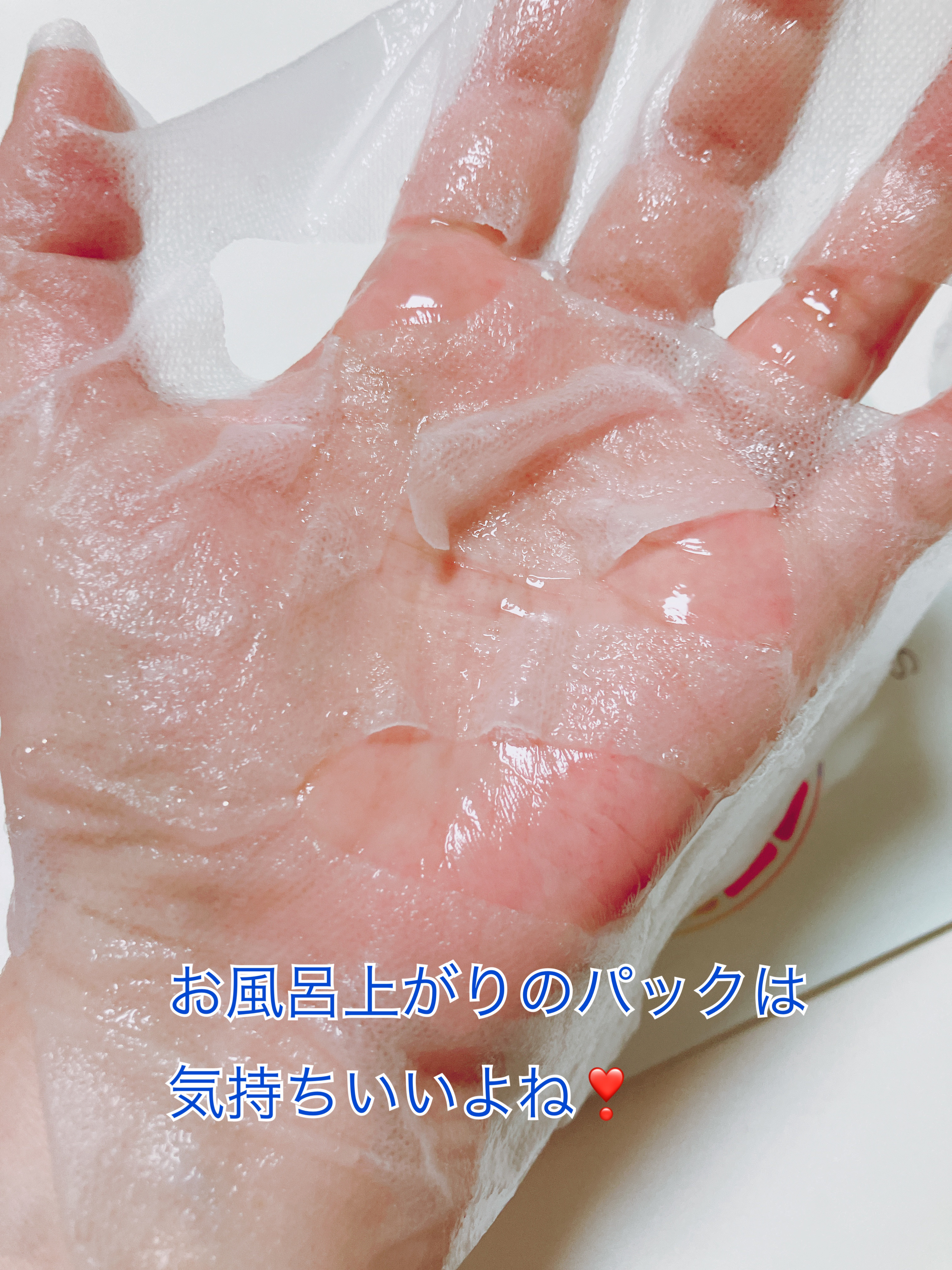 PHセンシティブマスク ポアフィット/SAM'U/シートマスク・パックを使ったクチコミ（3枚目）