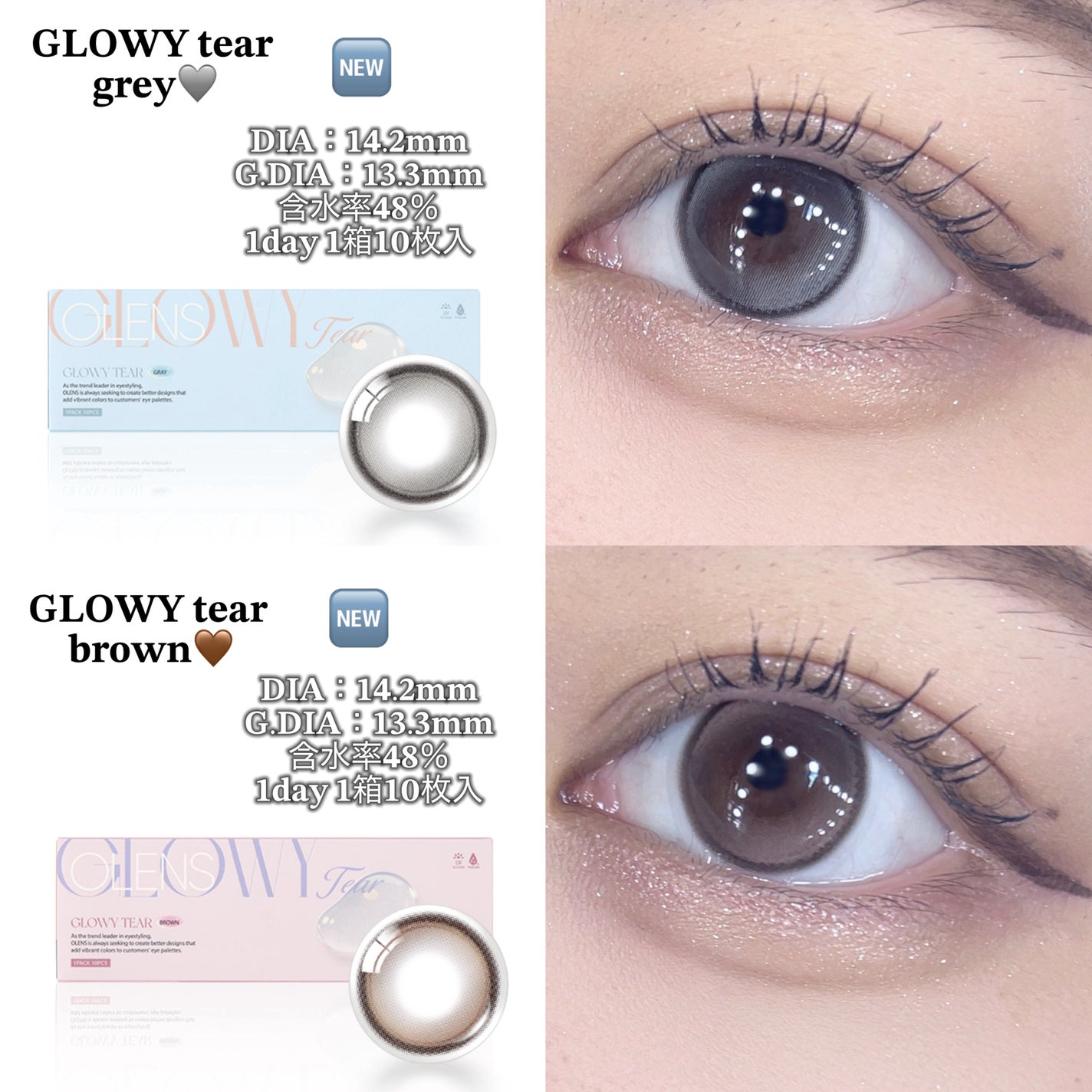 Double Tint 1day/OLENS/カラーコンタクトレンズを使ったクチコミ(2枚目)