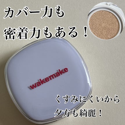 ソフトシアーマルチパレット/wakemake/アイシャドウパレットを使ったクチコミ(5枚目)