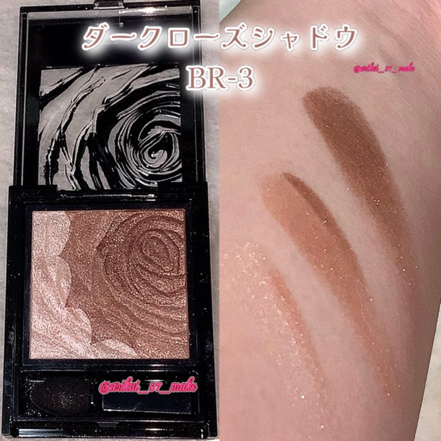 ダークローズシャドウ/KATE/アイシャドウパレットを使ったクチコミ(2枚目)