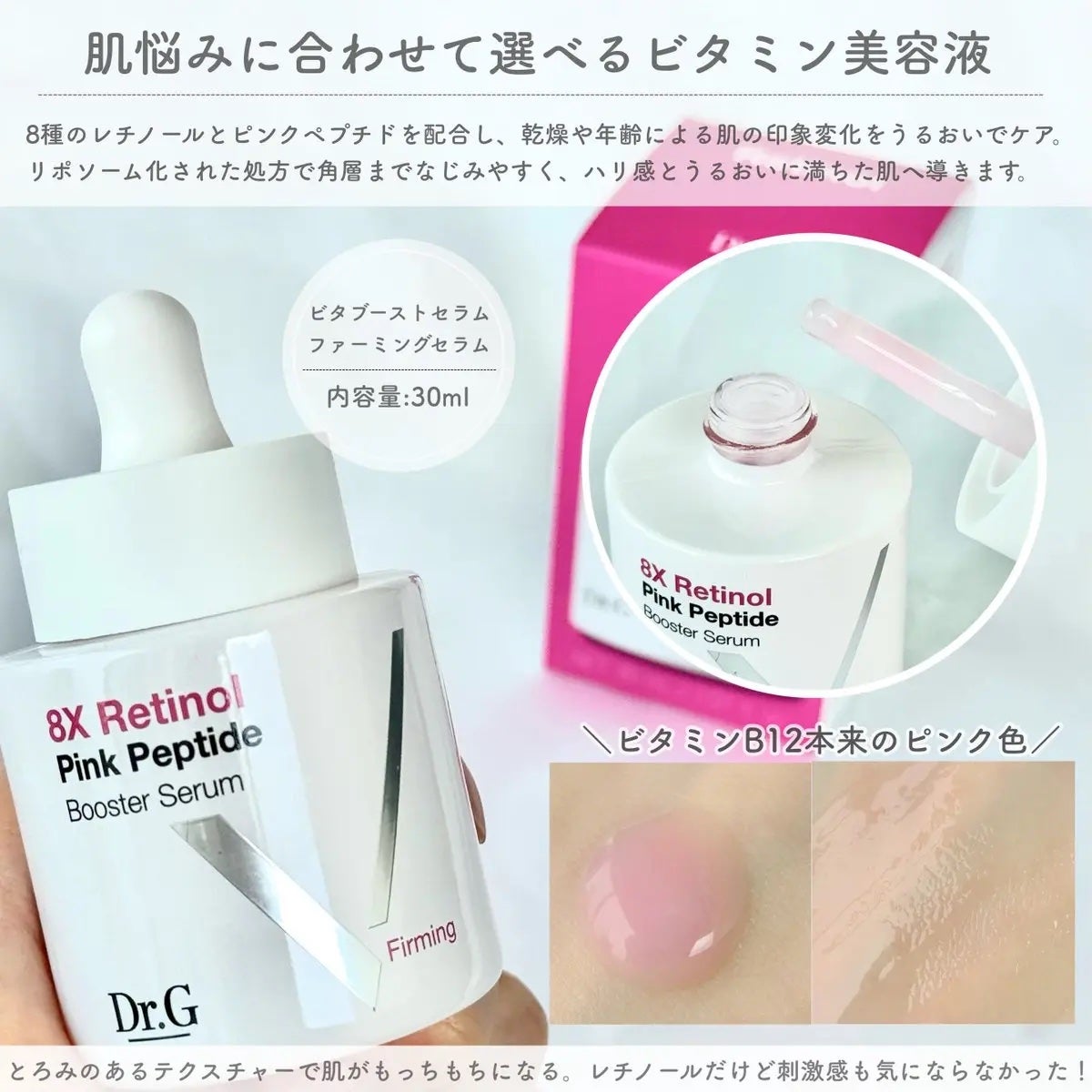 ドクタージー ピュア ビタミンA ファーミングマスク/Dr.G/シートマスク・パックを使ったクチコミ(2枚目)