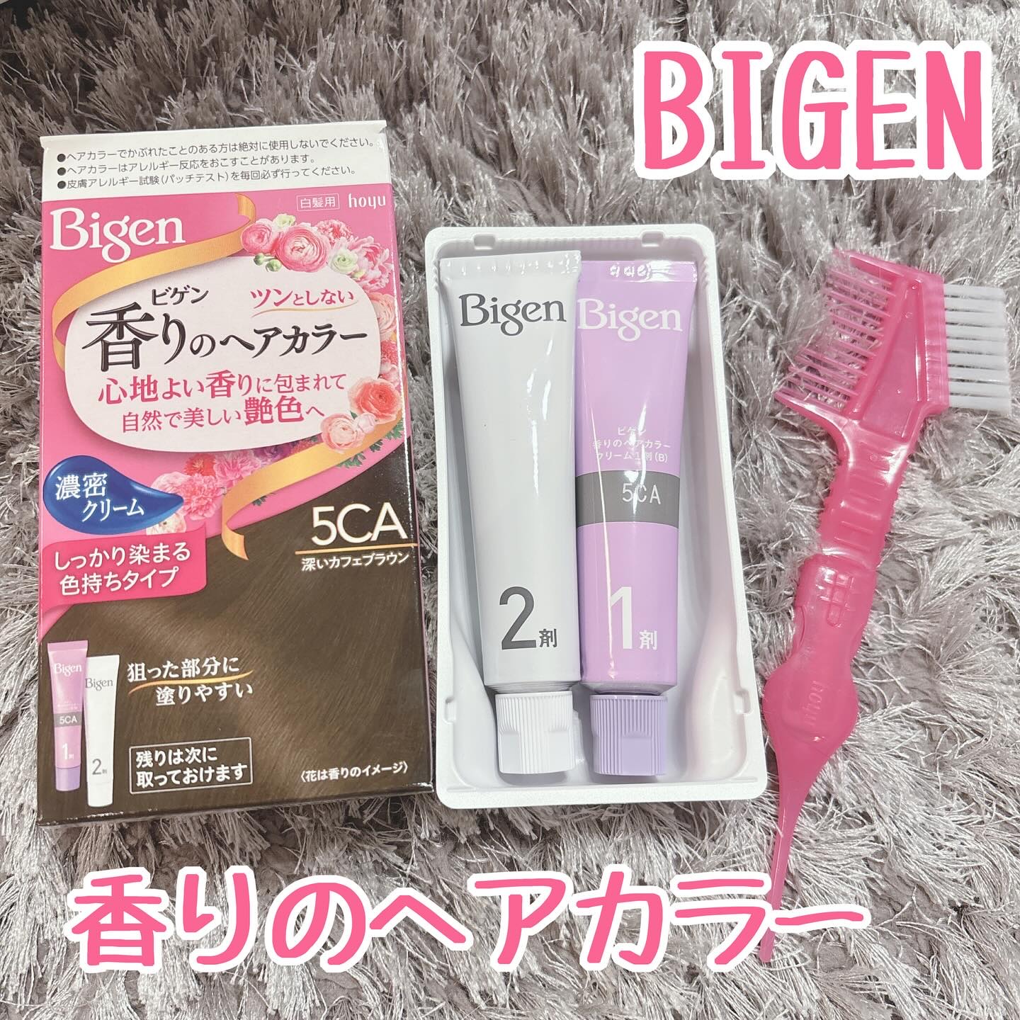 香りのヘアカラー クリーム/ビゲン/ヘアカラーを使ったクチコミ（1枚目）