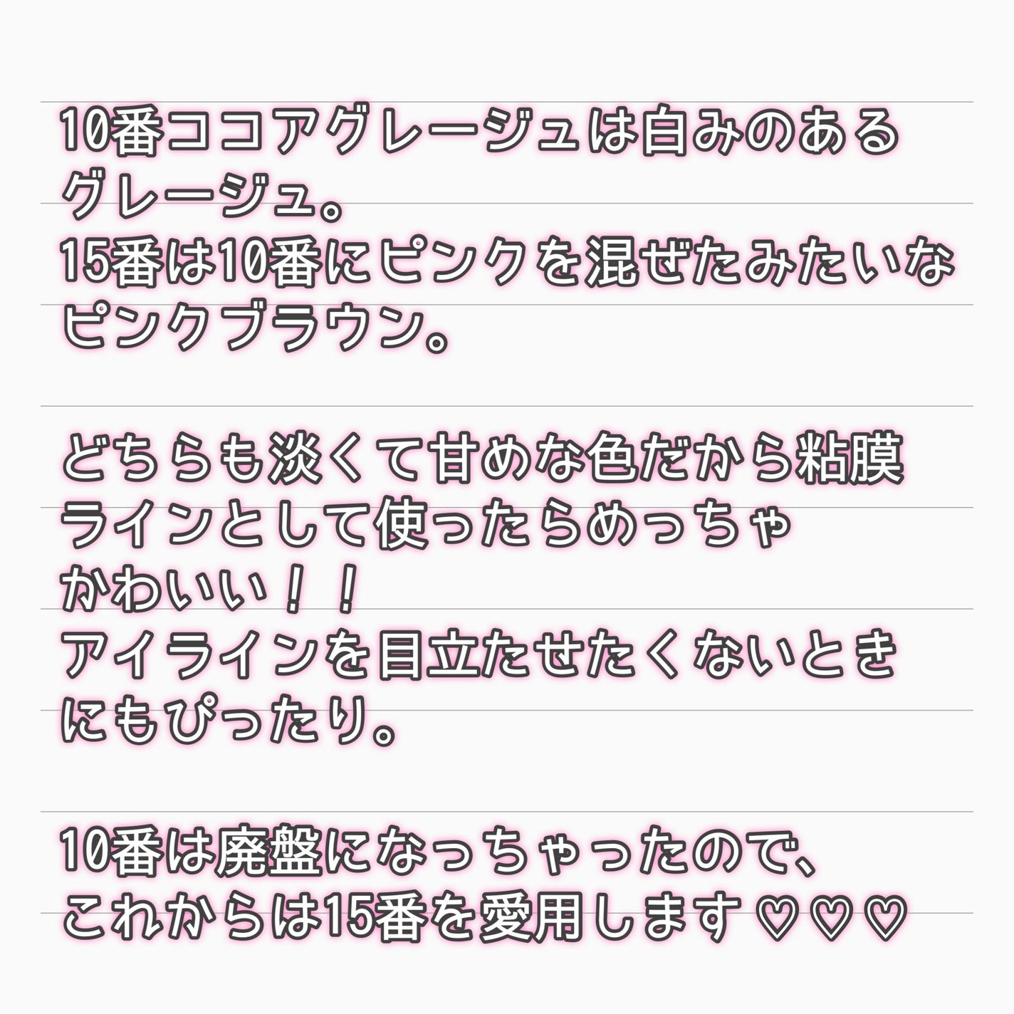 クリーミータッチライナー/キャンメイク/ジェルアイライナーを使ったクチコミ(4枚目)