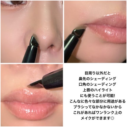 マルチアイライナーブラシ/KATE/メイクブラシを使ったクチコミ(5枚目)