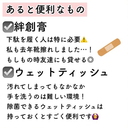 ハトムギ化粧水(ナチュリエ スキンコンディショナー R )/ナチュリエ/化粧水を使ったクチコミ(3枚目)