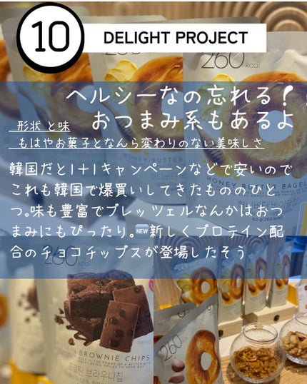 コンブチャ/TEAZEN/コンブチャを使ったクチコミ(10枚目)