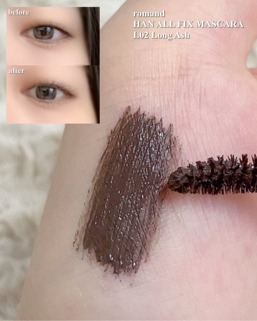 ハンオールフィックスマスカラ/rom&nd/マスカラを使ったクチコミ(4枚目)