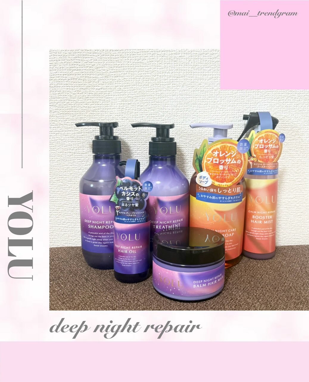 ヨル　モクテル　ディープナイトリペアシャンプー/トリートメント/YOLU/市販シャンプーを使ったクチコミ（1枚目）