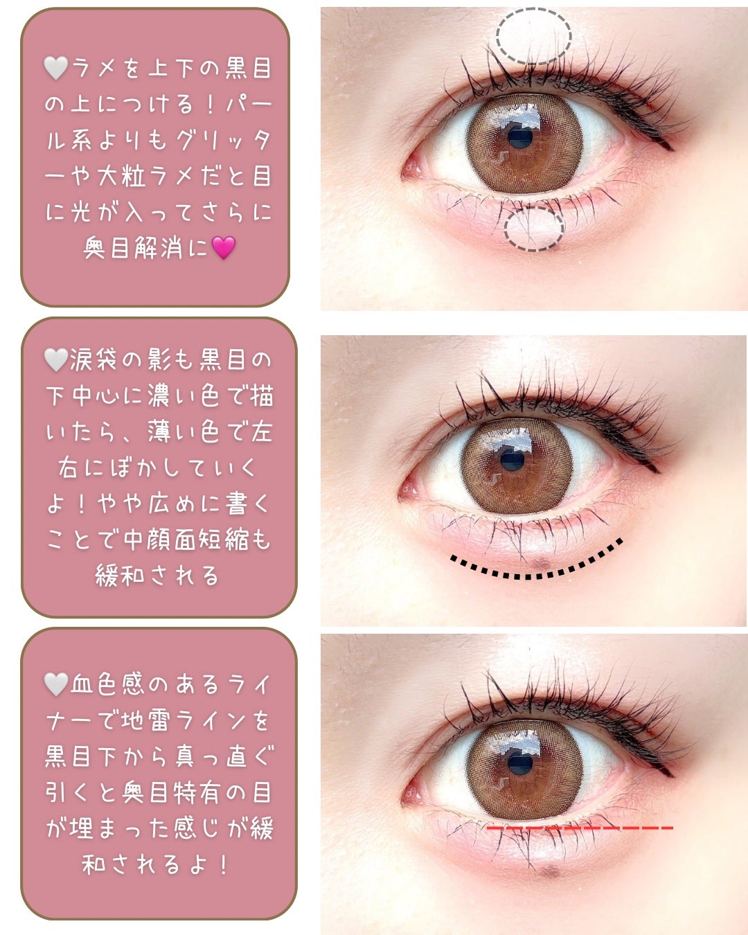 みん on LIPS 「💗【ナチュラルなのに盛れる♡奥目解消メイク術】目が奥に引っ込ん..」(3枚目)