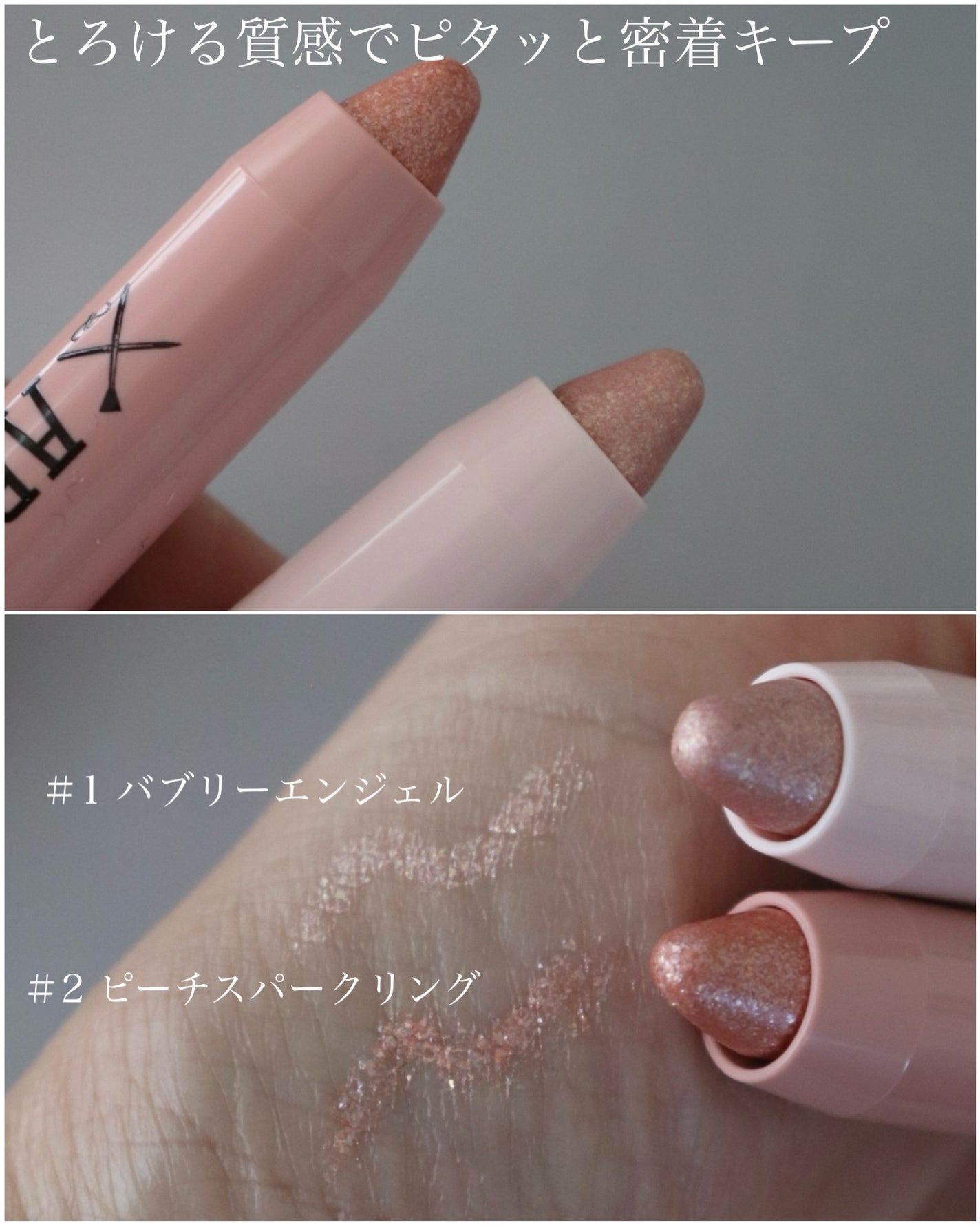 アートクラス アイグリッツ/too cool for school/スティックアイシャドウを使ったクチコミ(2枚目)