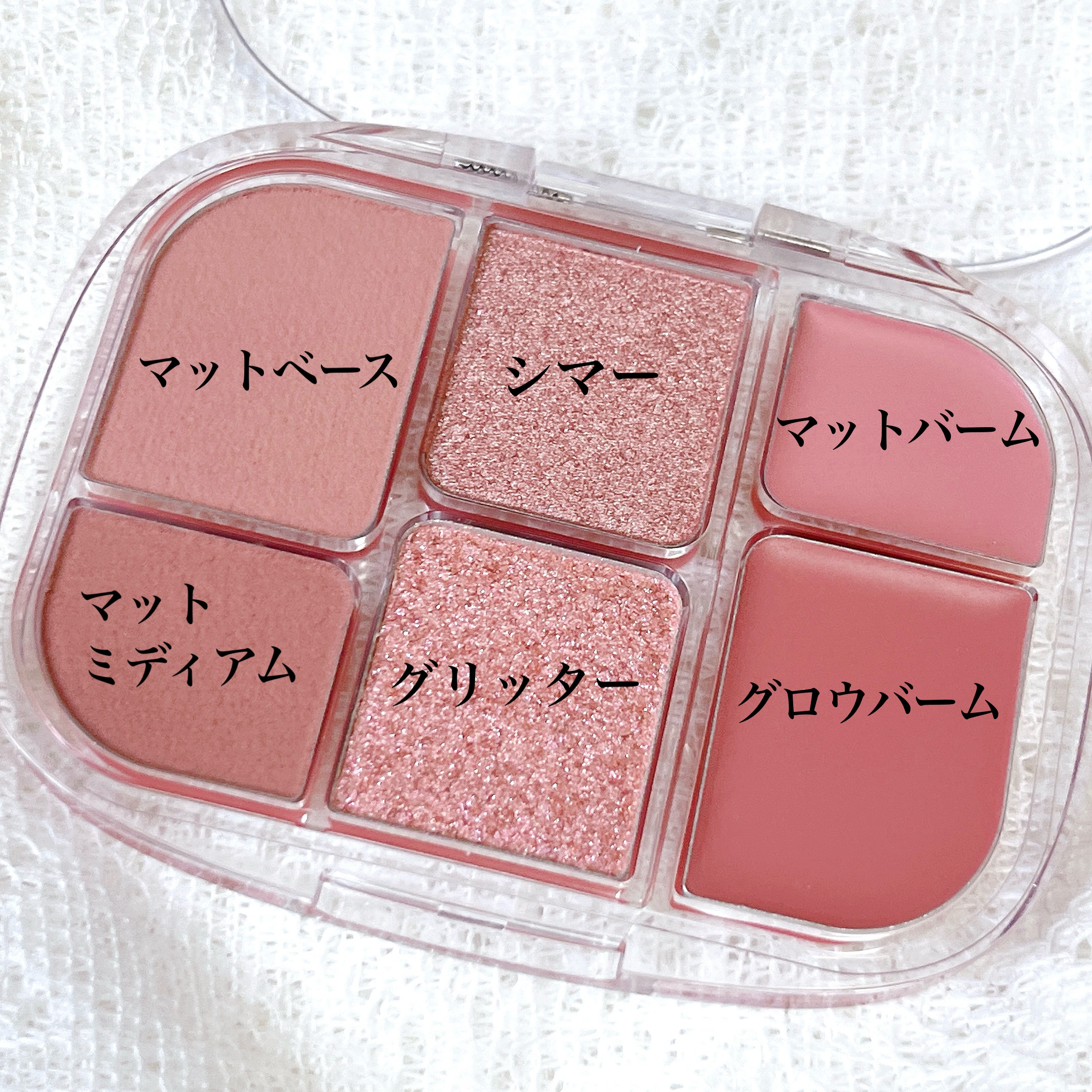 ソフトシアーマルチパレット/wakemake/アイシャドウパレットを使ったクチコミ（3枚目）