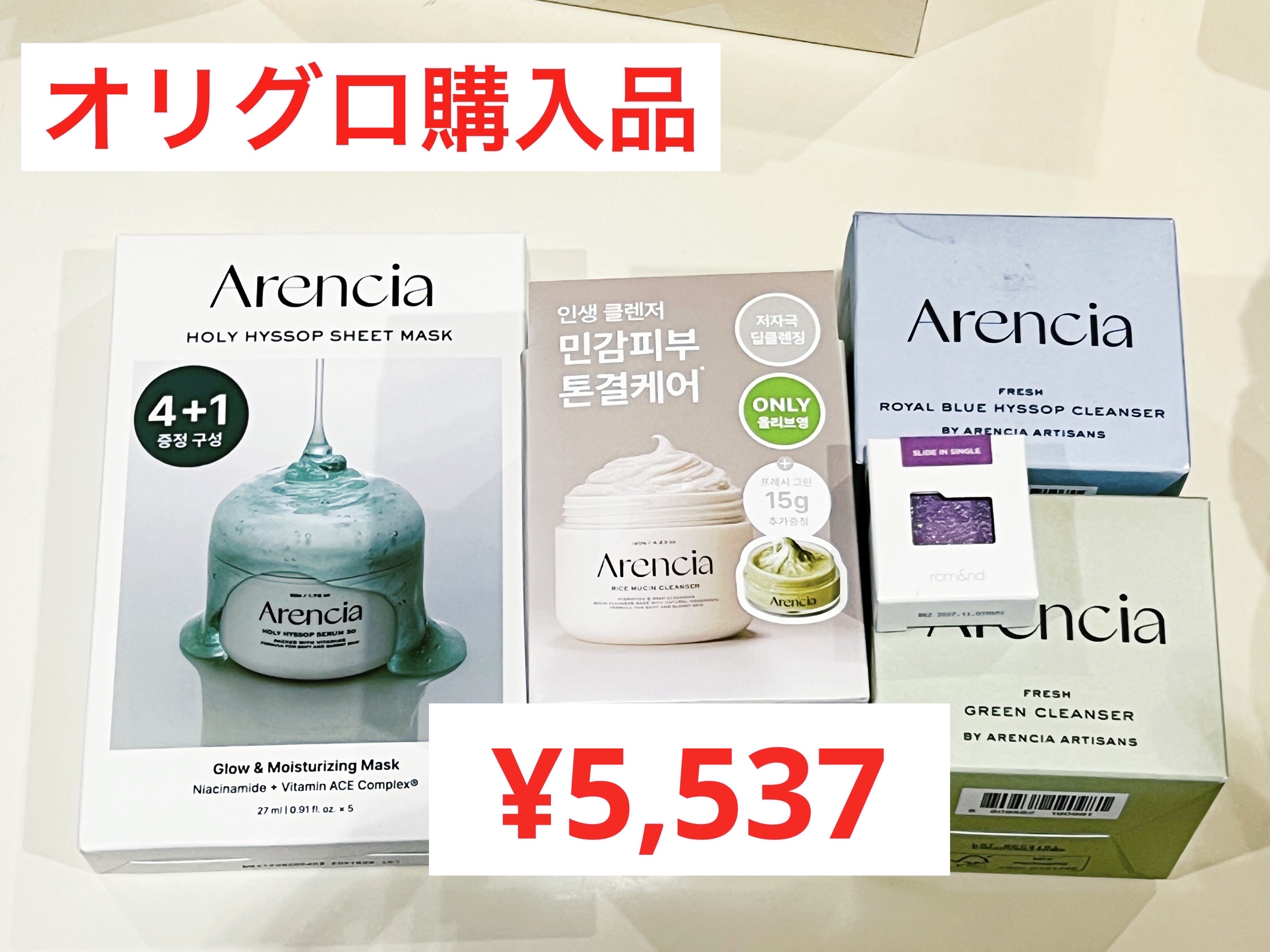 スライドインシングル G04 パープルリット/rom&nd/単色アイシャドウを使ったクチコミ（1枚目）